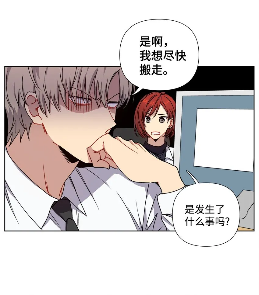 5 前任 第2页