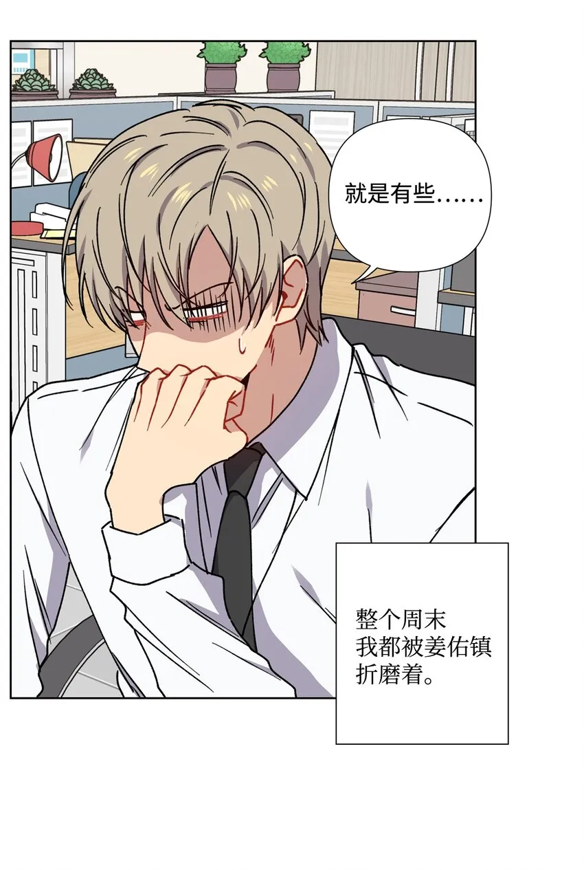 5 前任 第3页