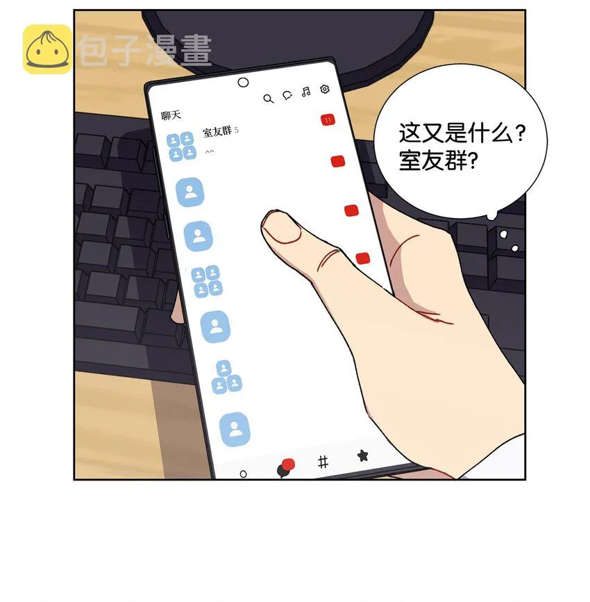 5 前任 第5页