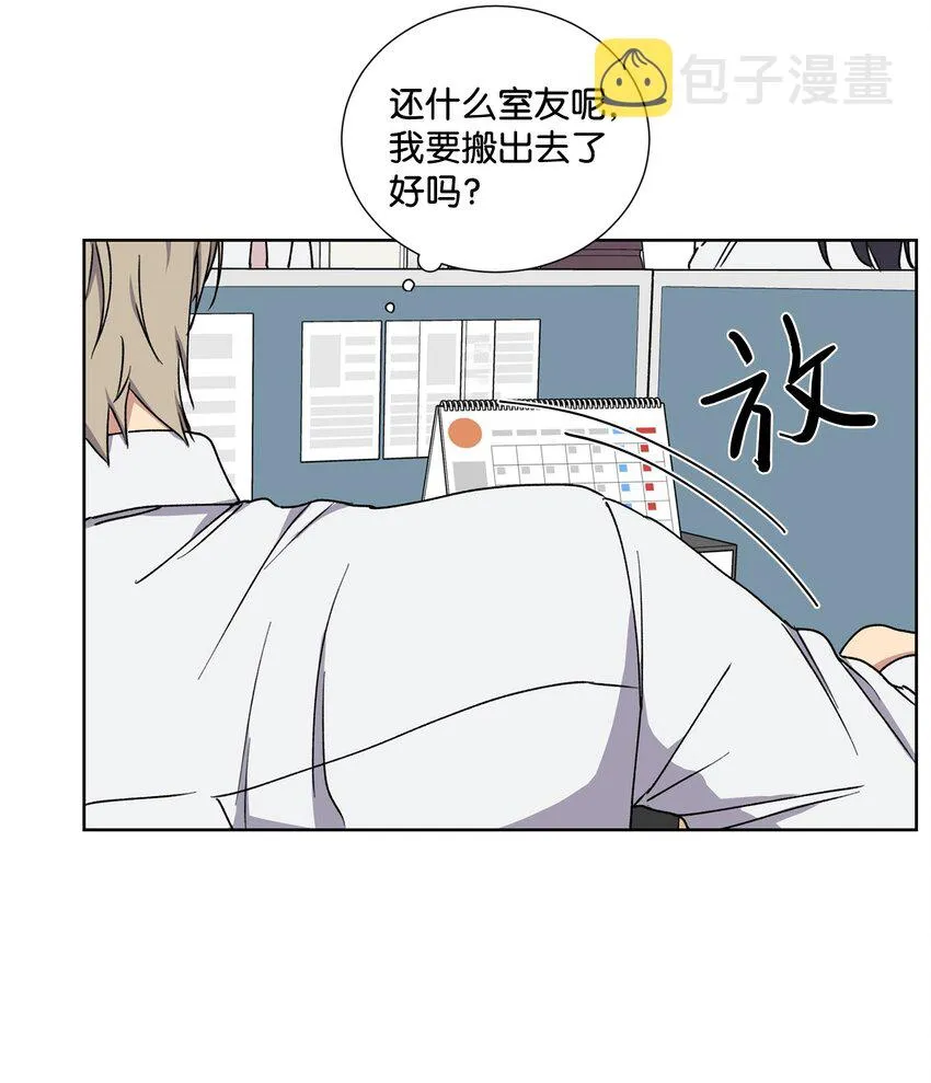 5 前任 第6页