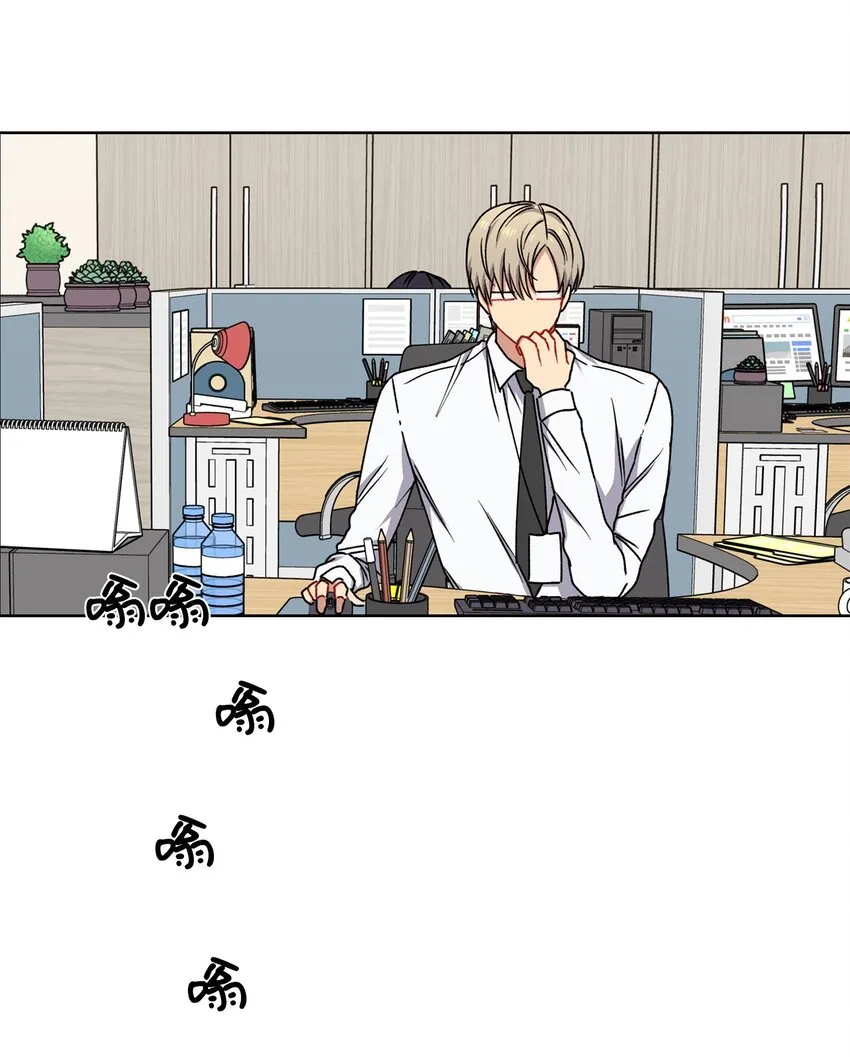 5 前任 第7页