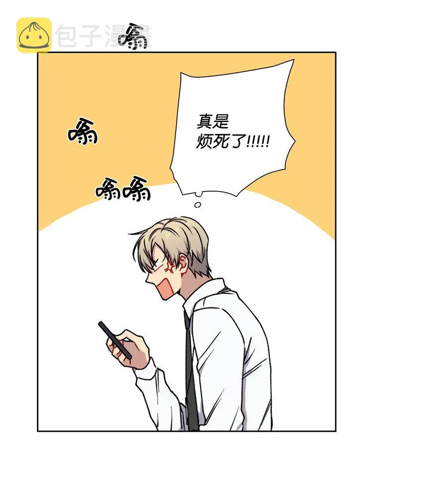 5 前任 第8页