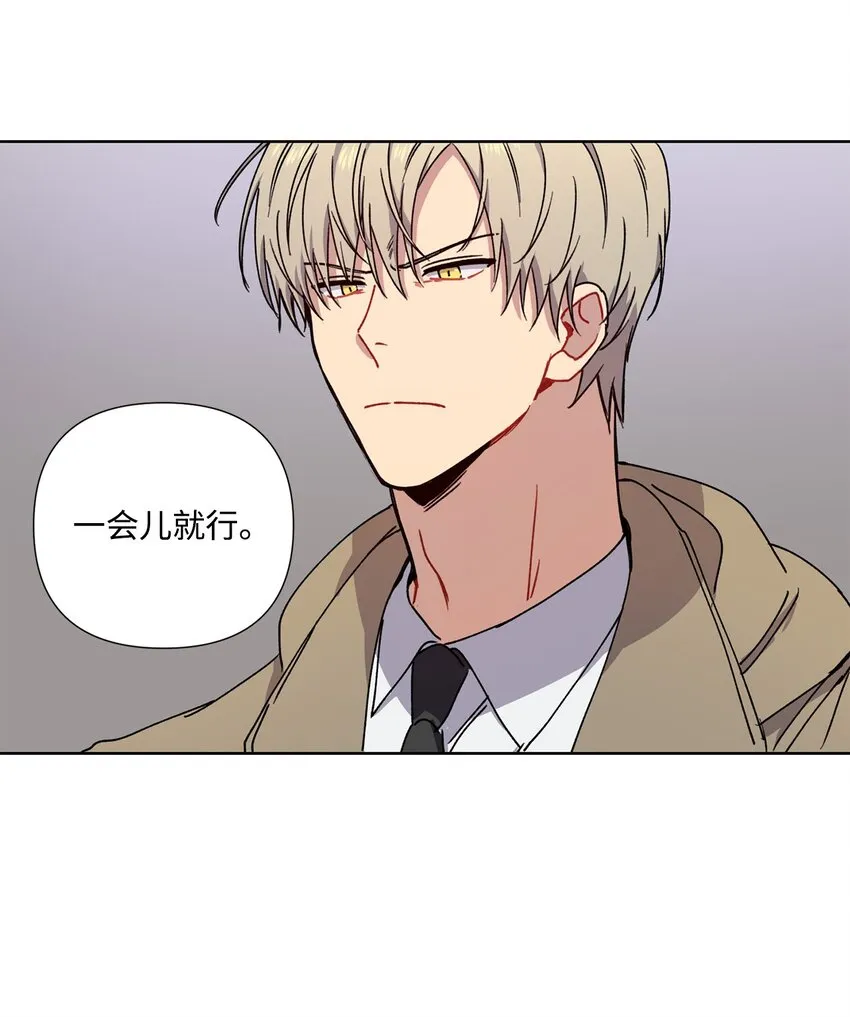 5 前任 第15页