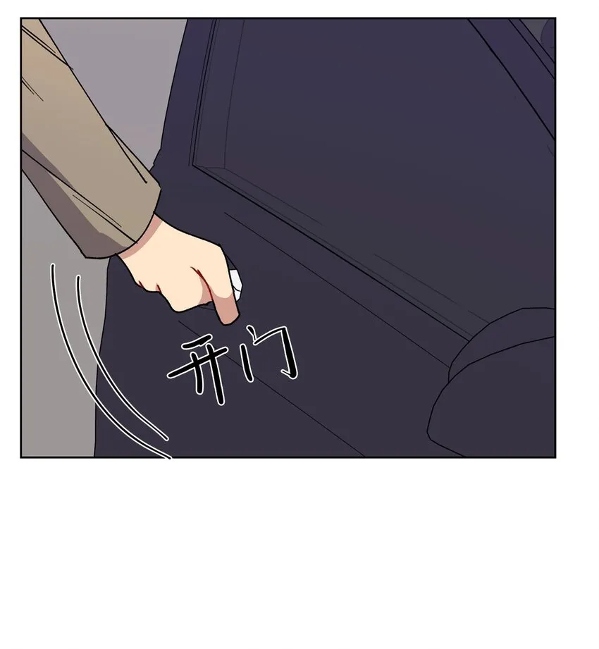 5 前任 第16页