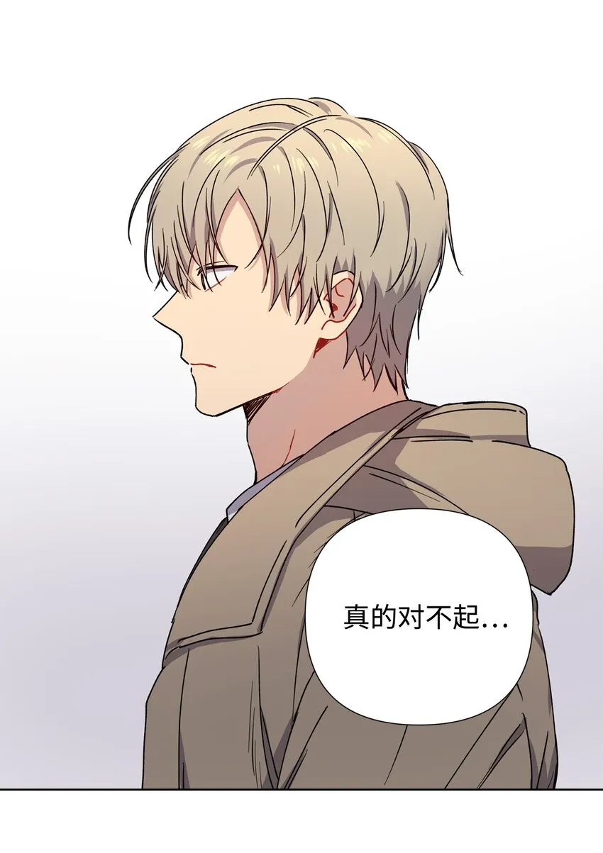 5 前任 第18页