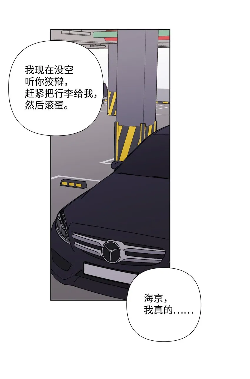 5 前任 第20页