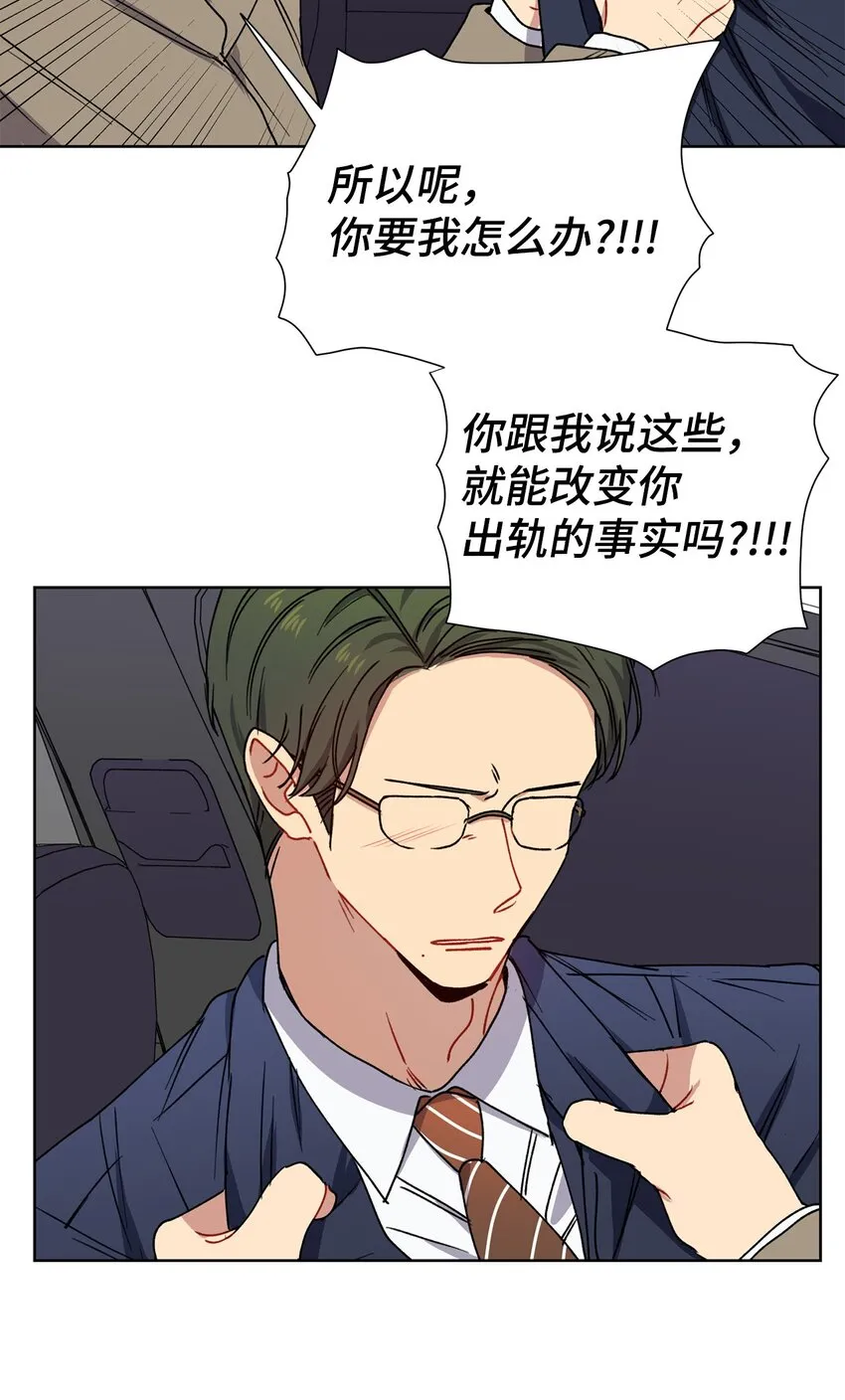 5 前任 第22页