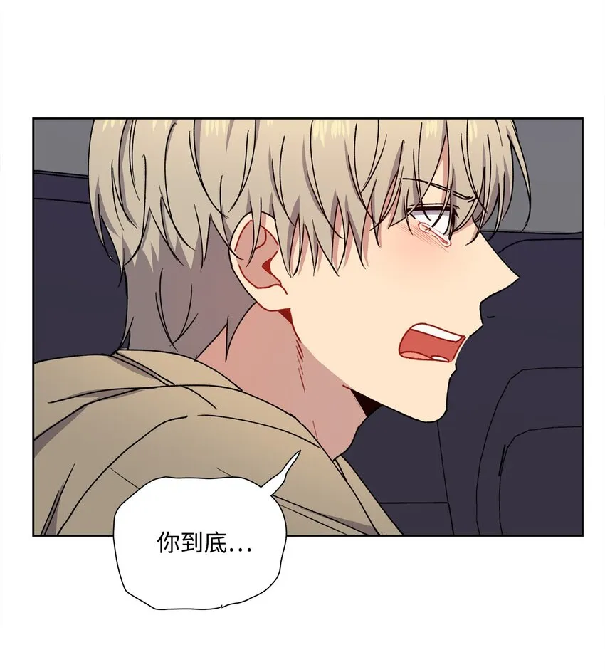 5 前任 第23页