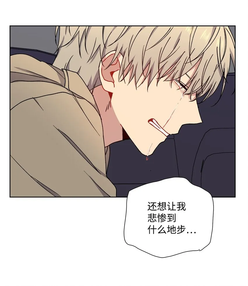 5 前任 第24页