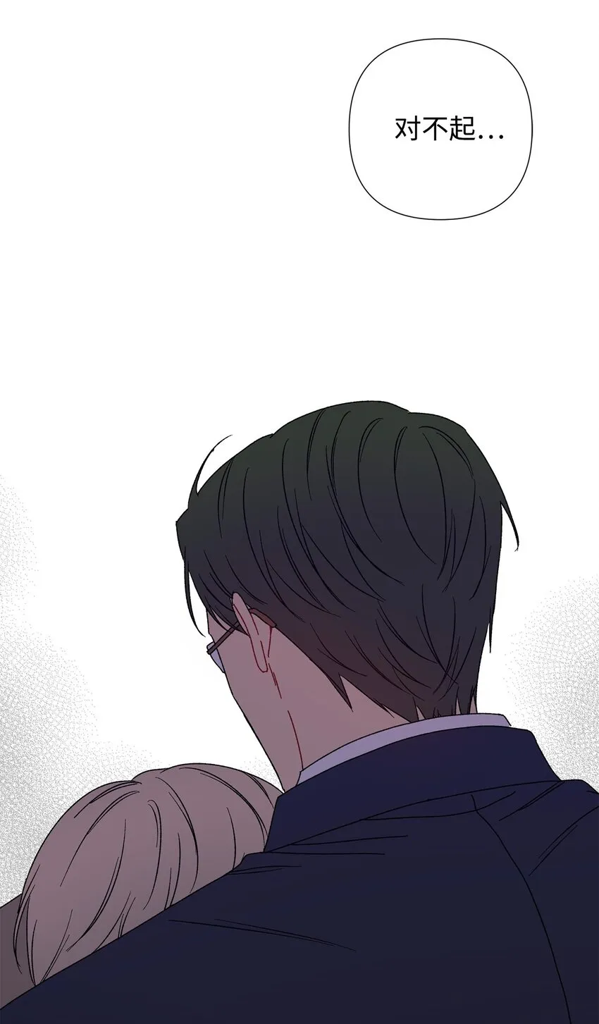 5 前任 第26页