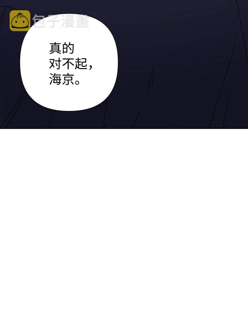 5 前任 第27页