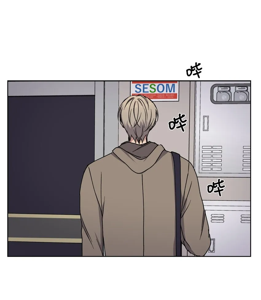 5 前任 第33页