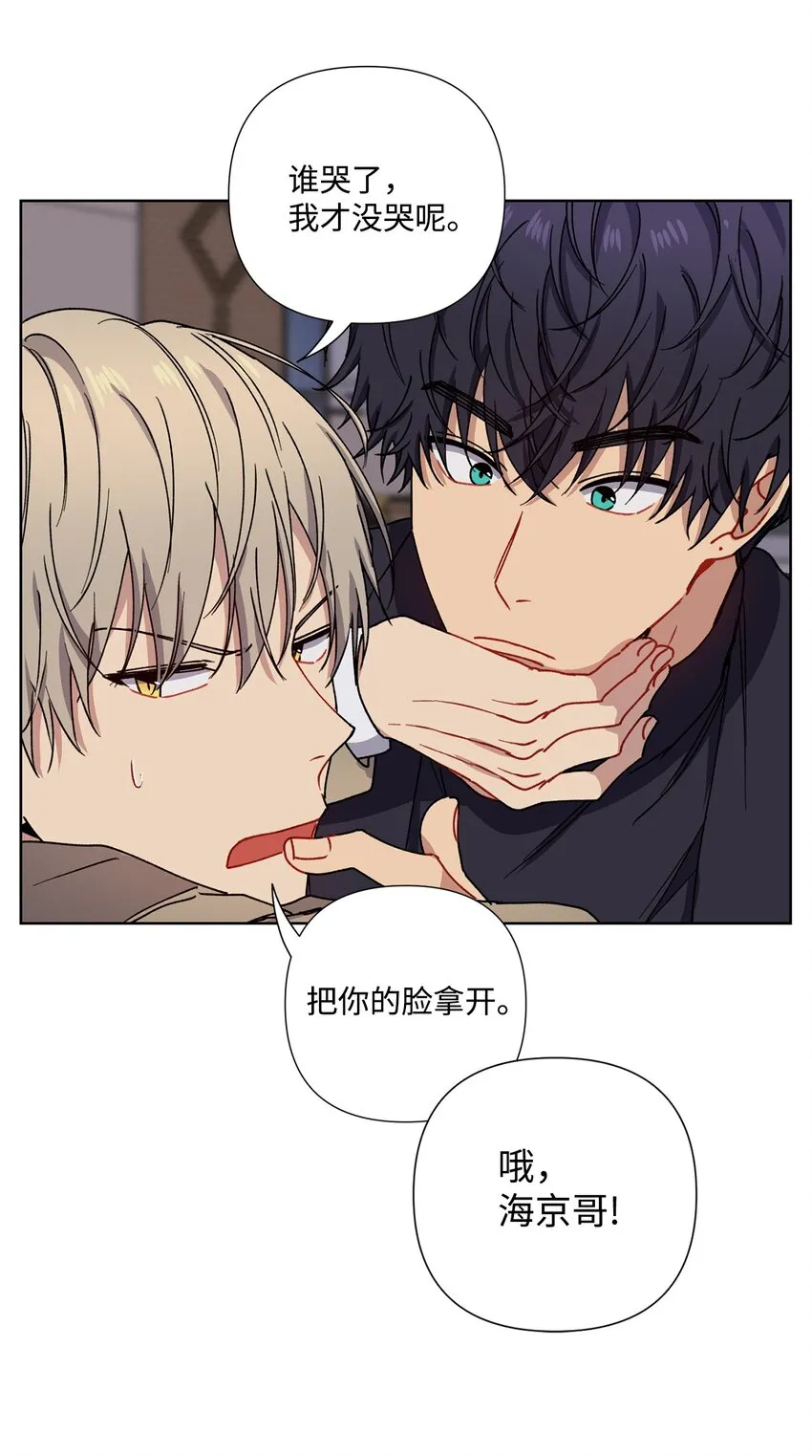 5 前任 第41页