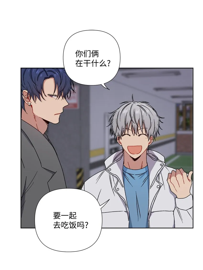 5 前任 第42页