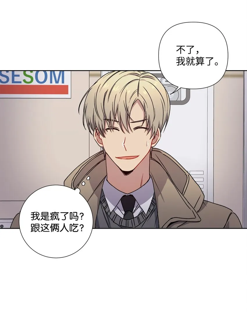5 前任 第43页