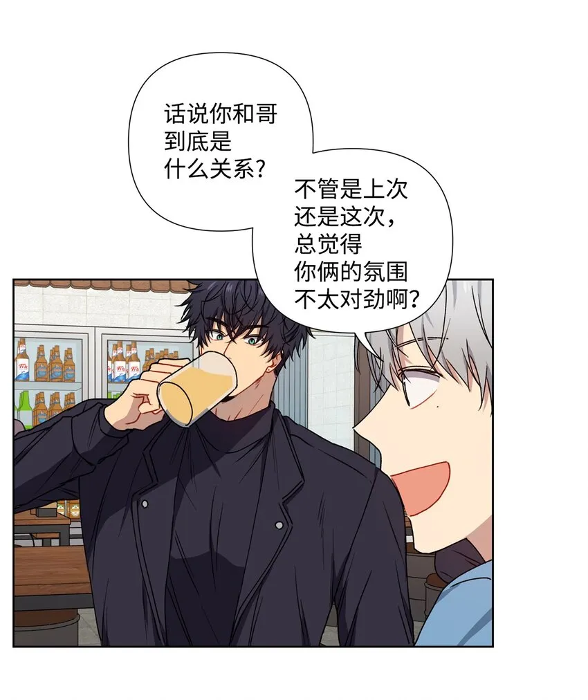 5 前任 第45页