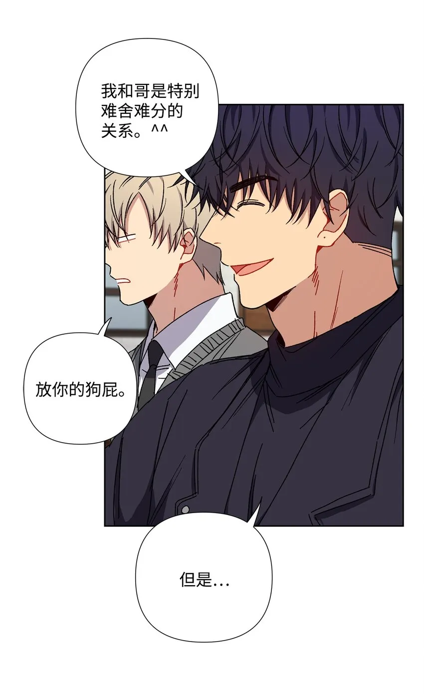 5 前任 第46页