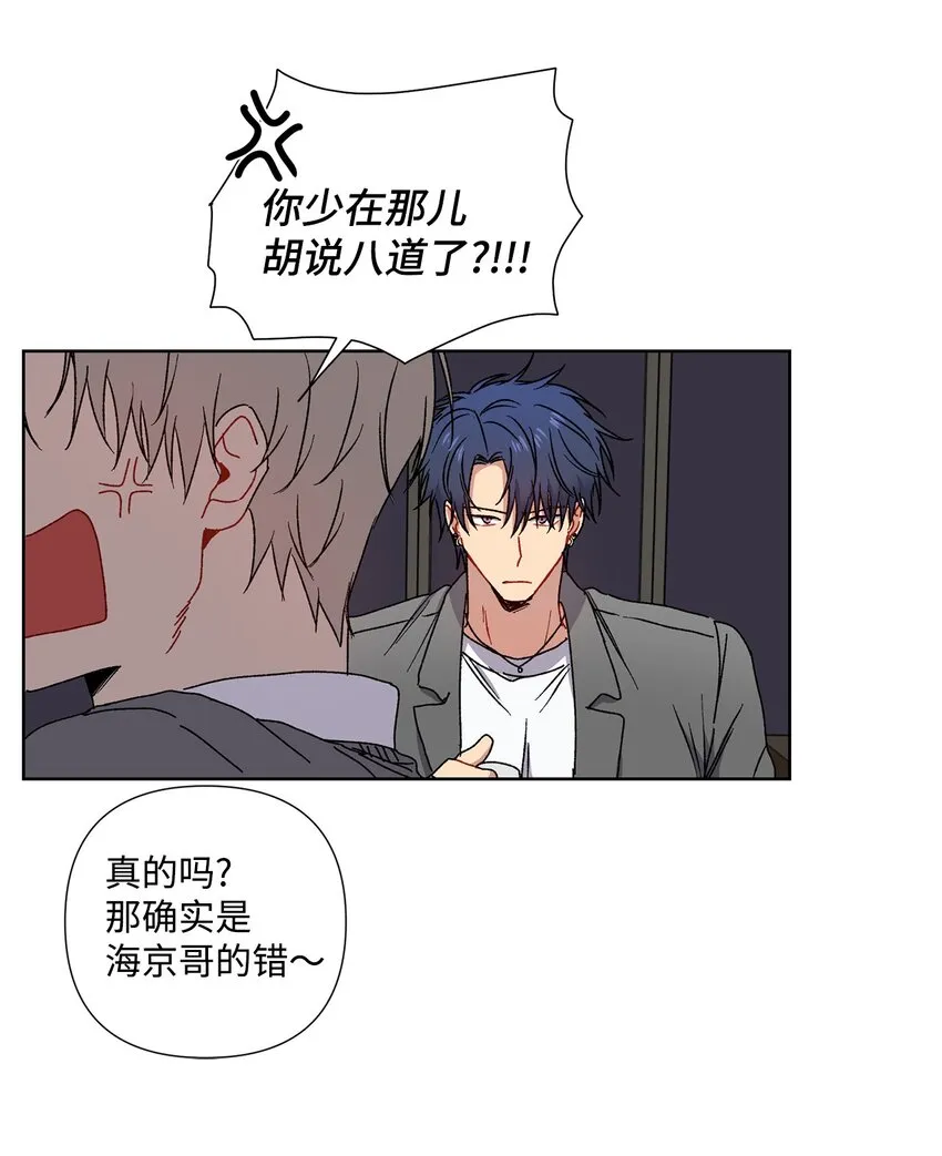 5 前任 第48页