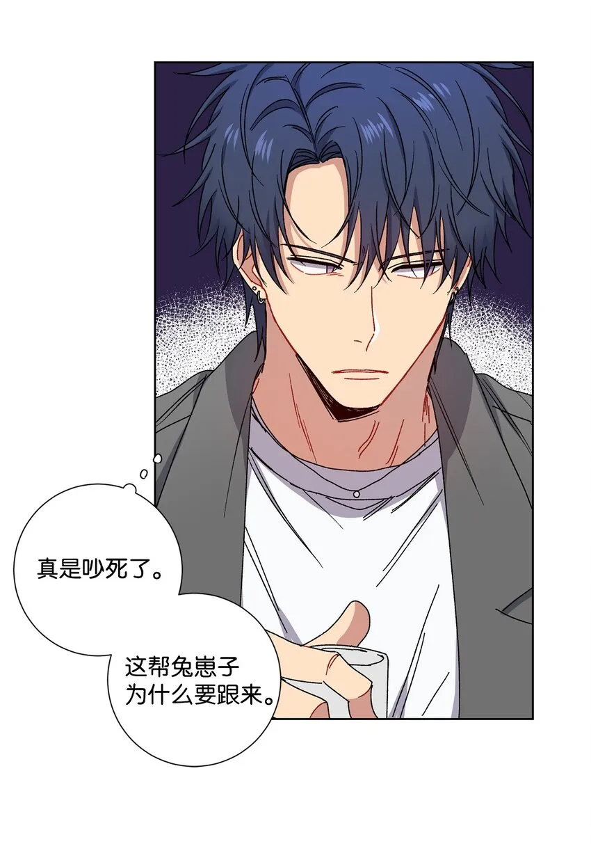 5 前任 第49页