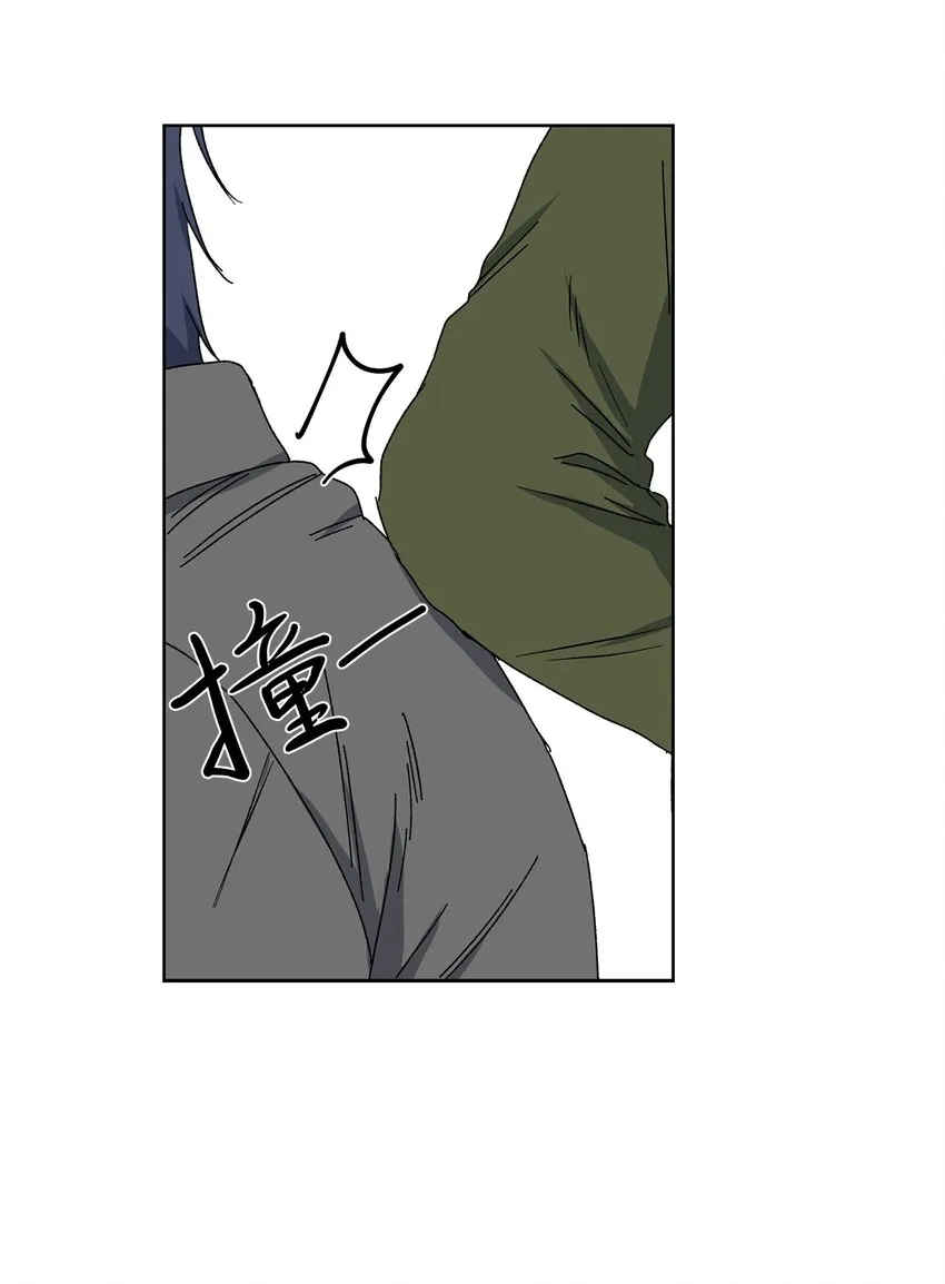 5 前任 第50页