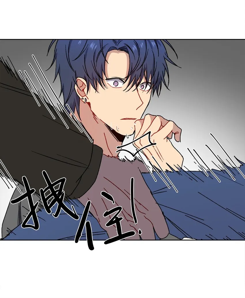 5 前任 第54页
