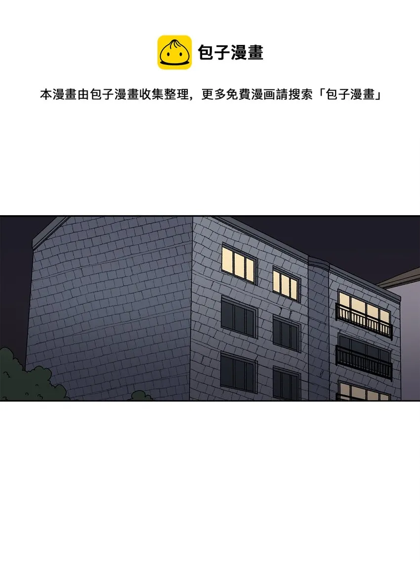4 室友 第1页