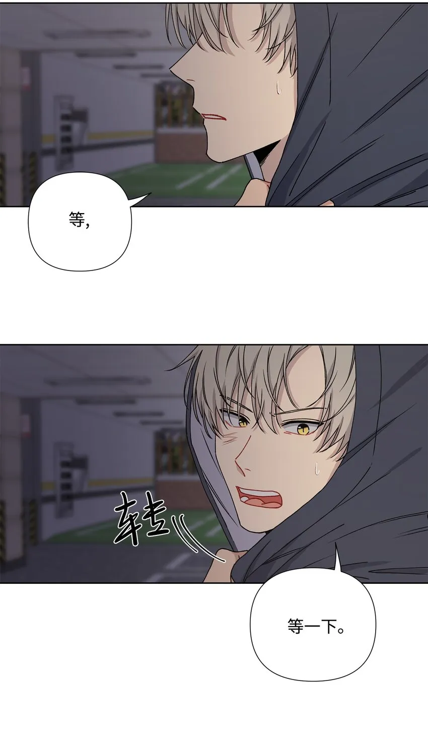 4 室友 第2页