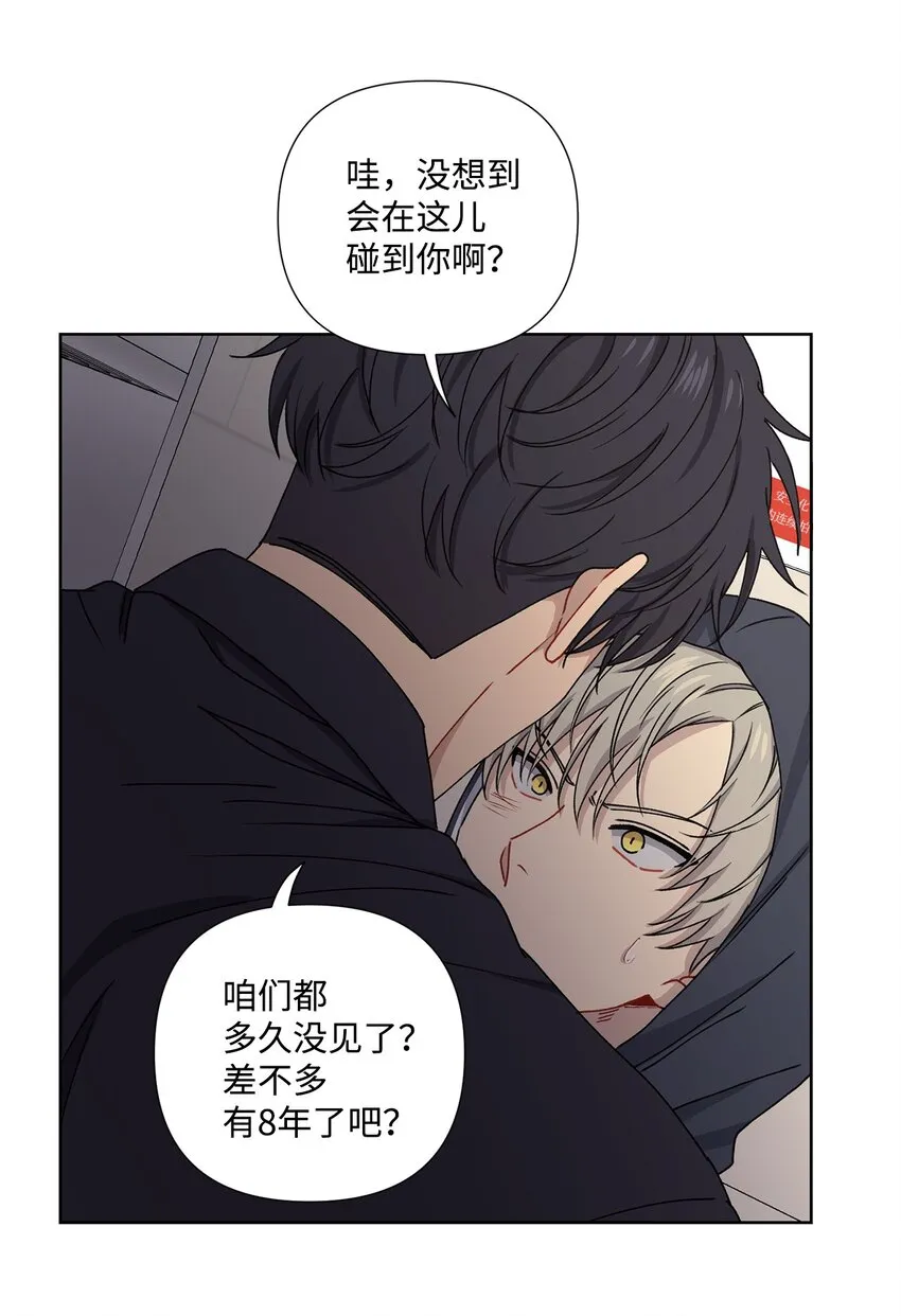 4 室友 第4页