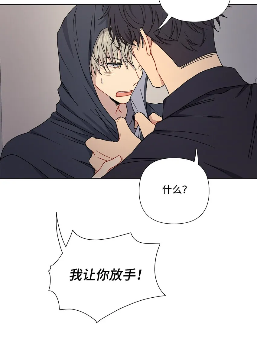 4 室友 第7页