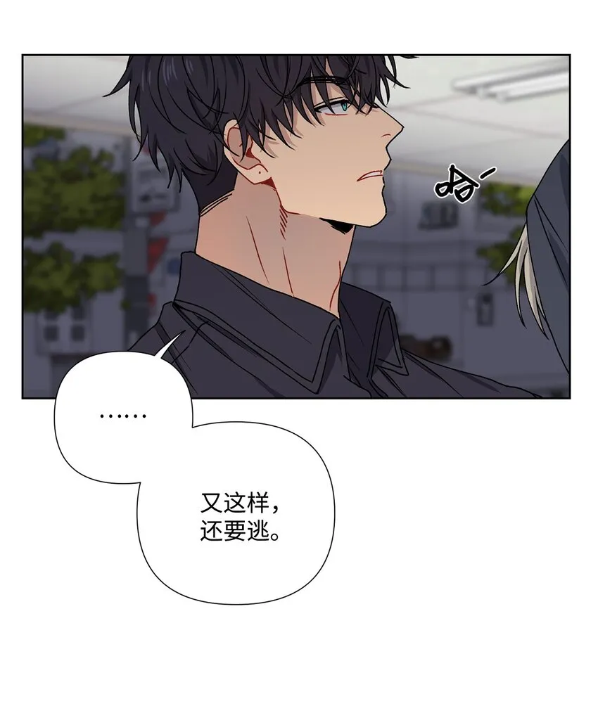 4 室友 第8页