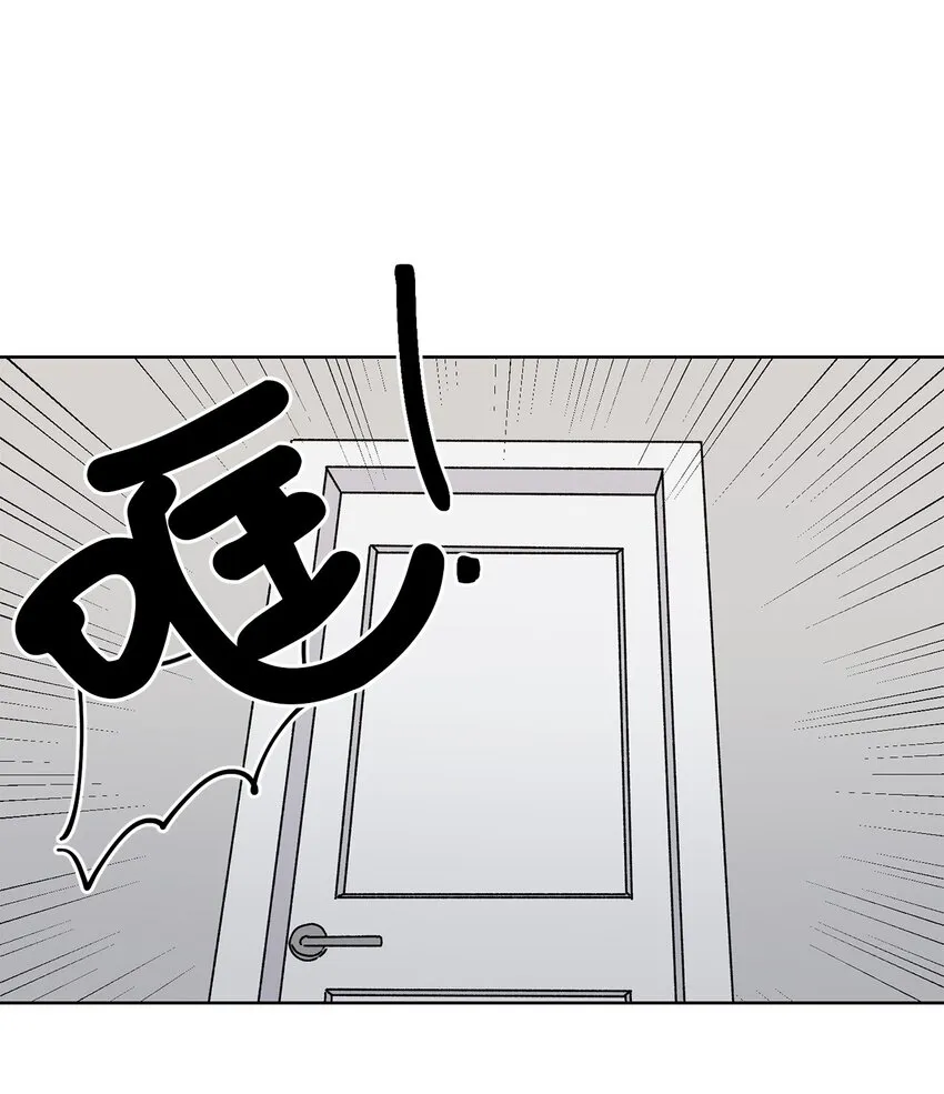 4 室友 第18页