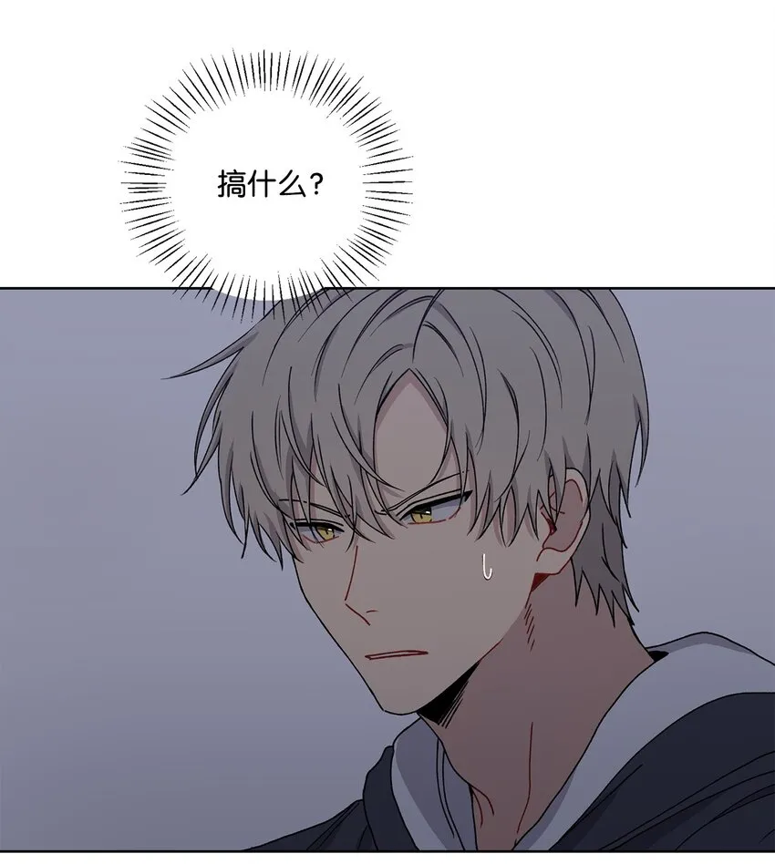 4 室友 第23页
