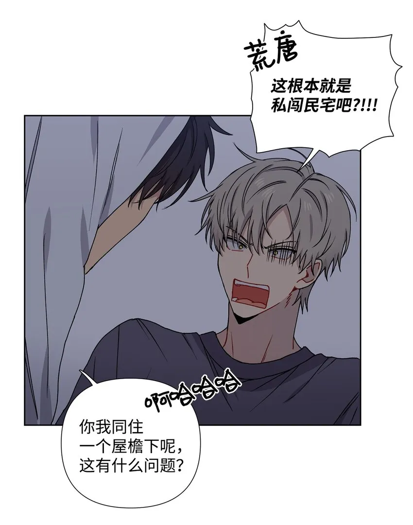 4 室友 第35页