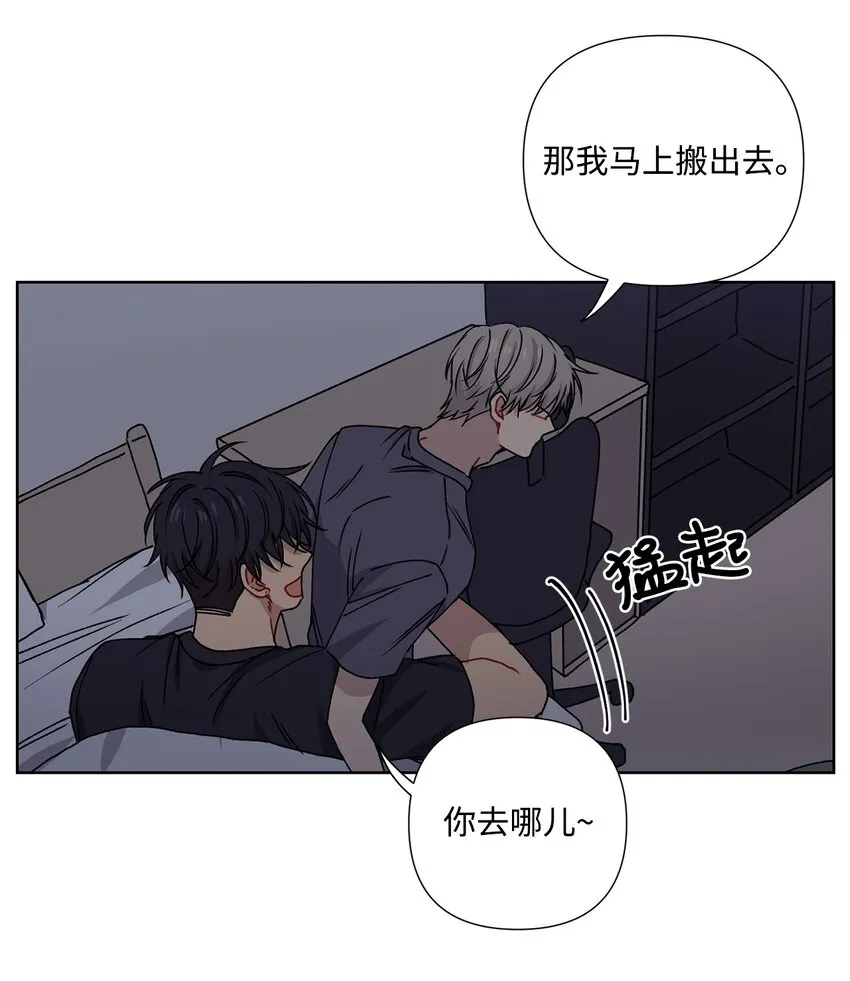 4 室友 第36页