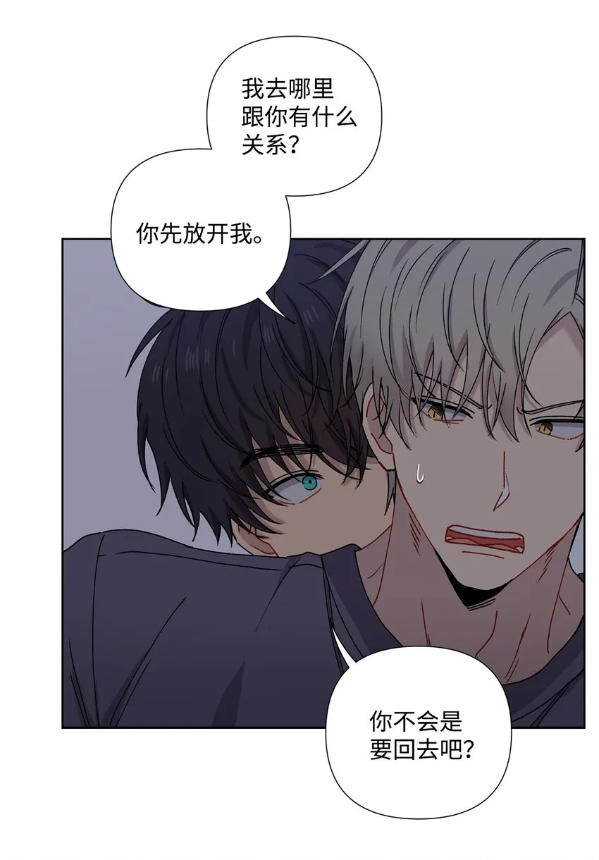 4 室友 第37页