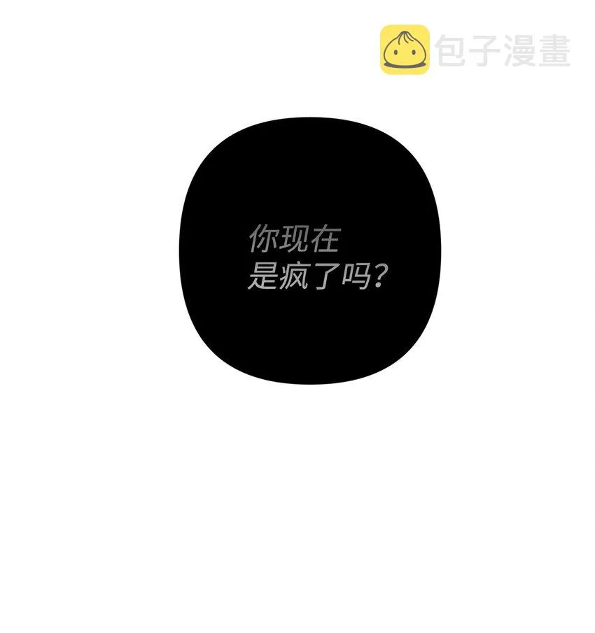 4 室友 第46页