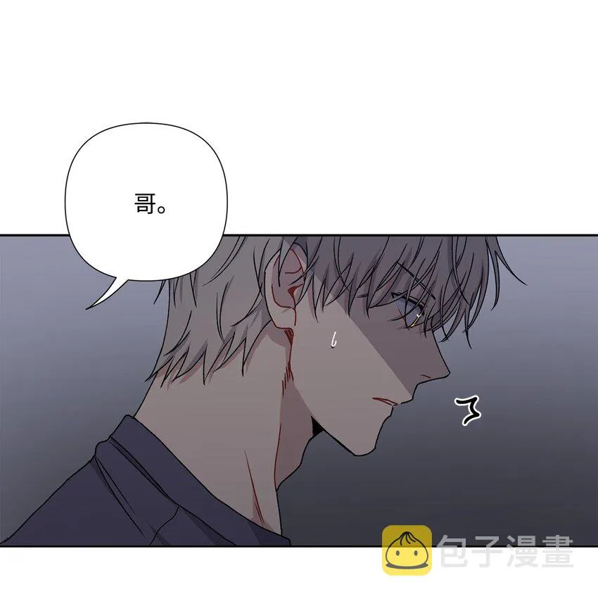 4 室友 第47页