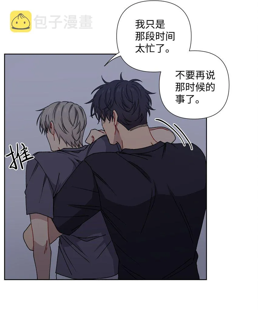 4 室友 第48页