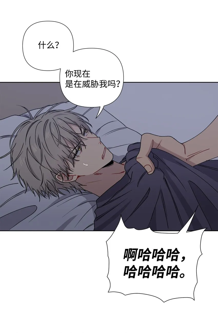 4 室友 第55页