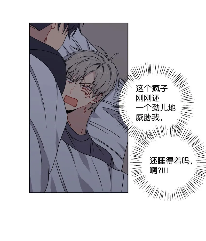 4 室友 第62页