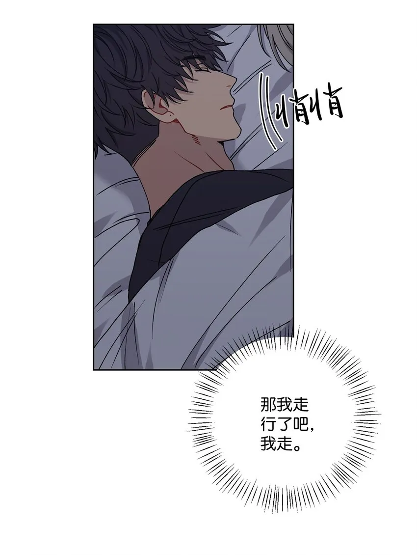 4 室友 第63页