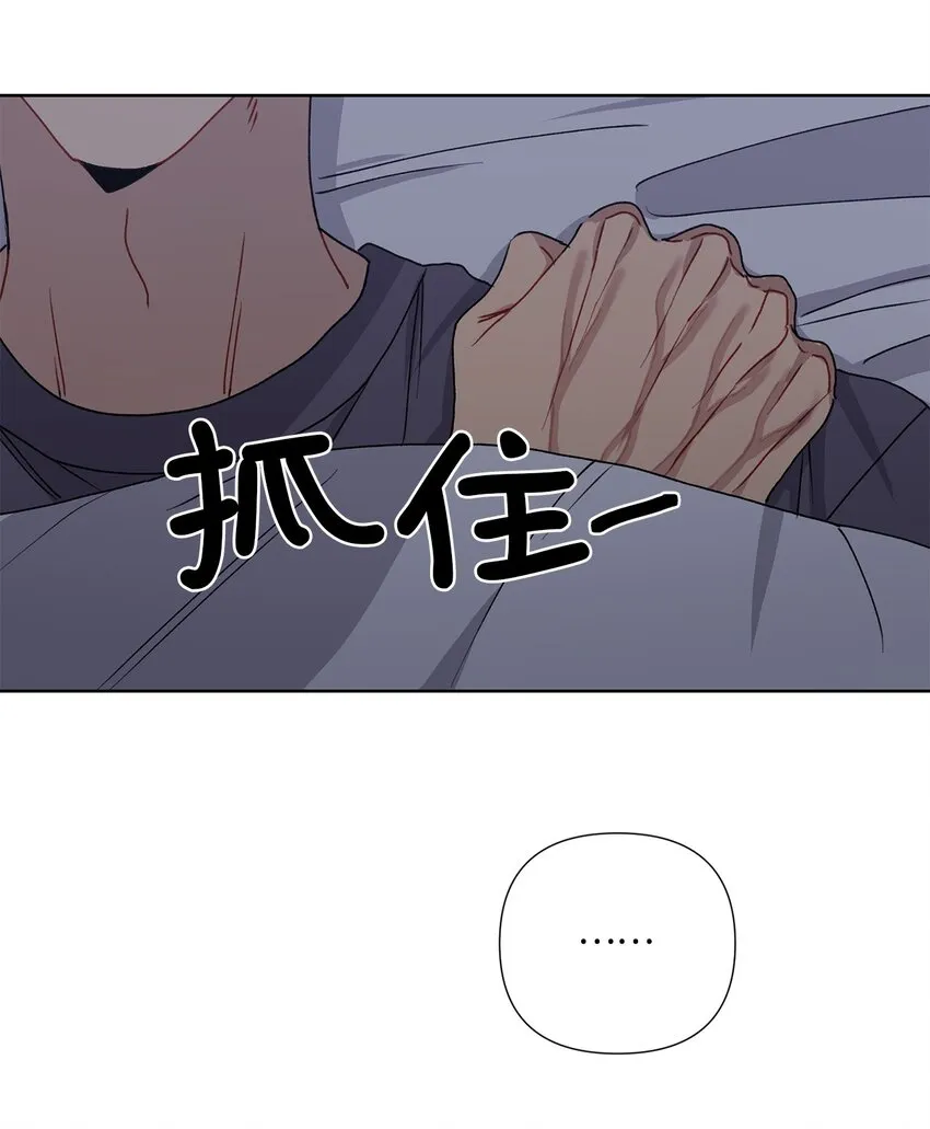 4 室友 第64页