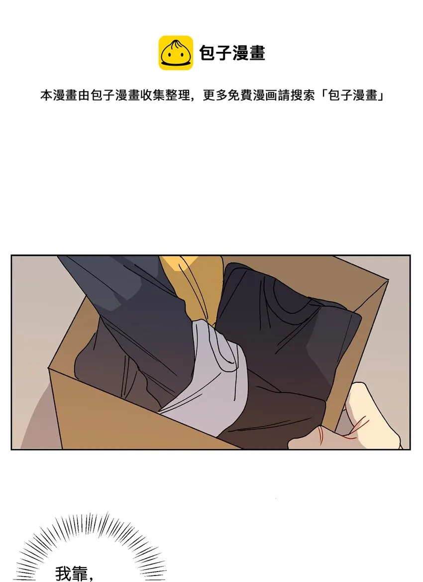 3 遇见 第1页