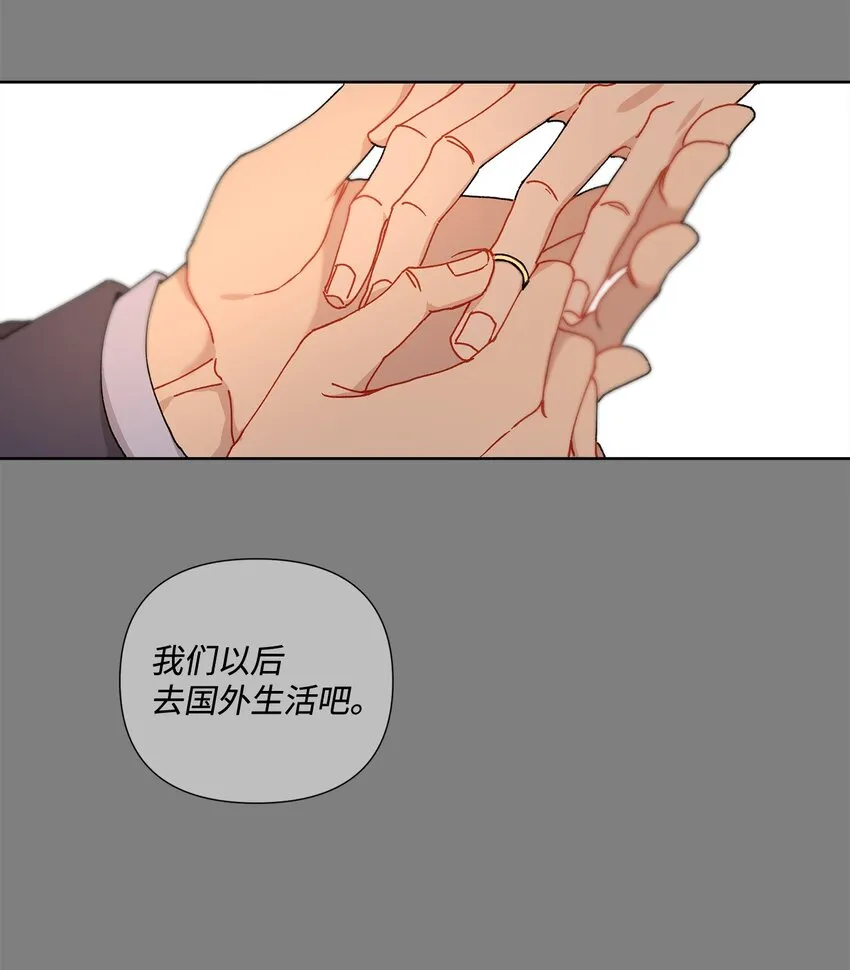 3 遇见 第8页
