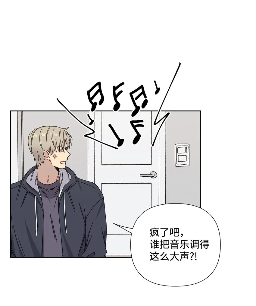 3 遇见 第13页
