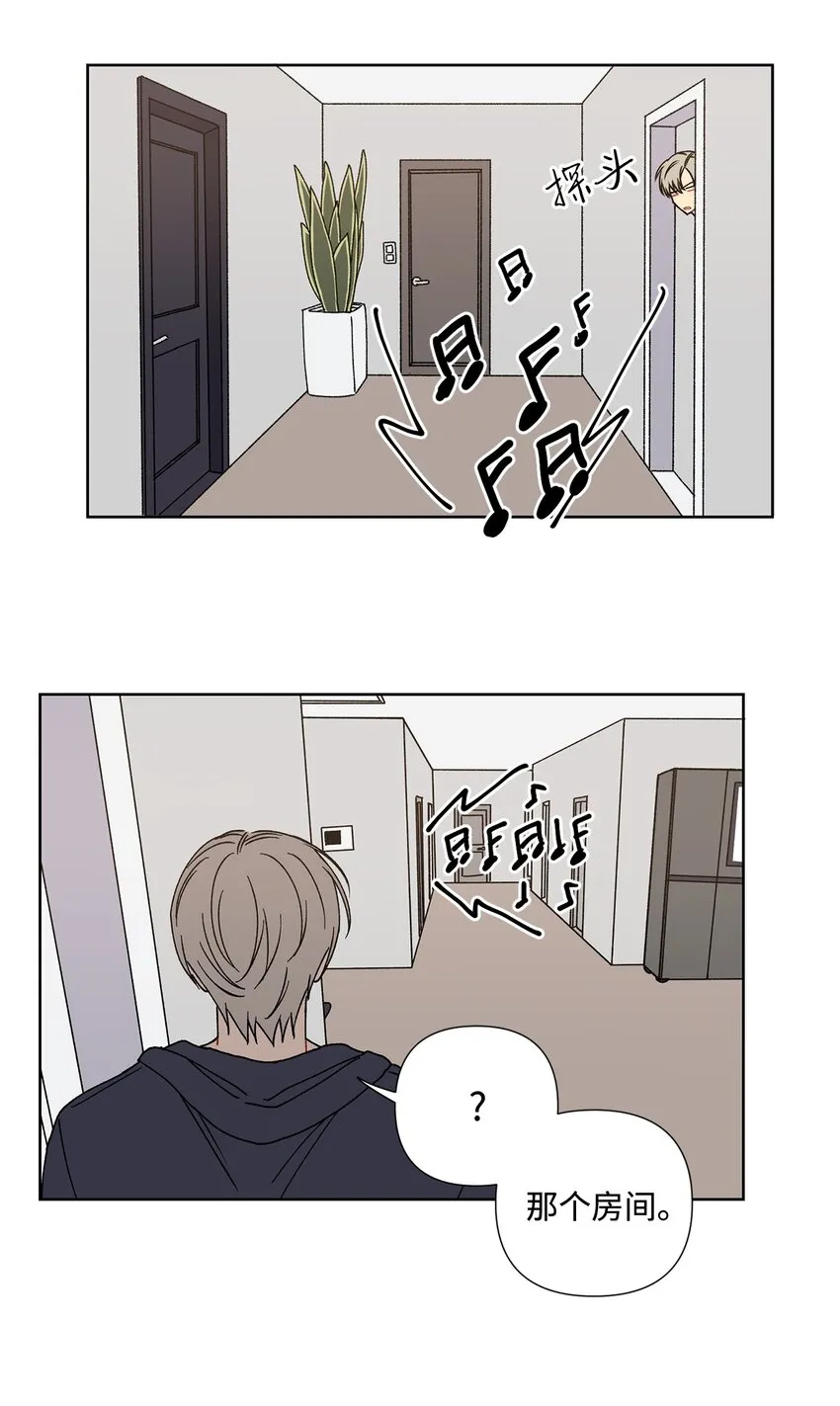 3 遇见 第14页