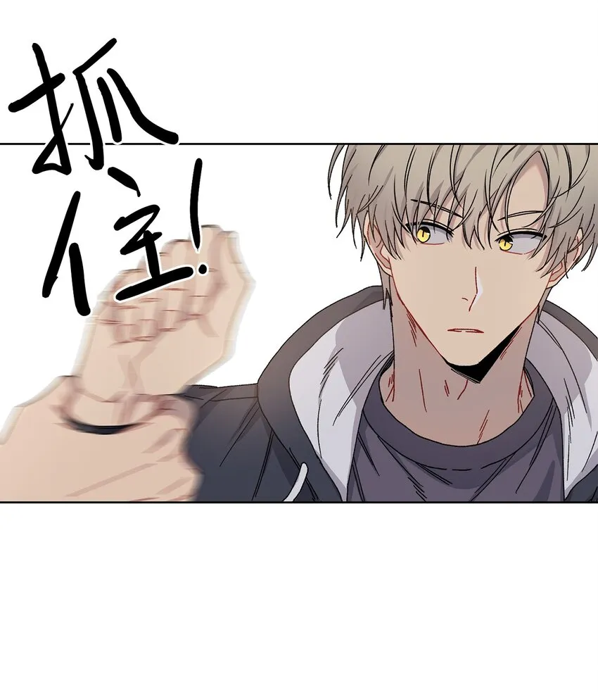 3 遇见 第16页