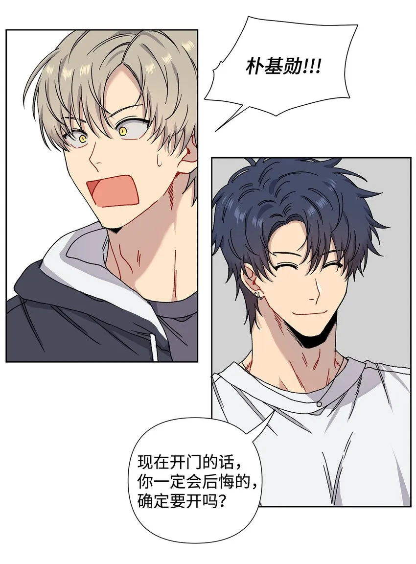 3 遇见 第18页