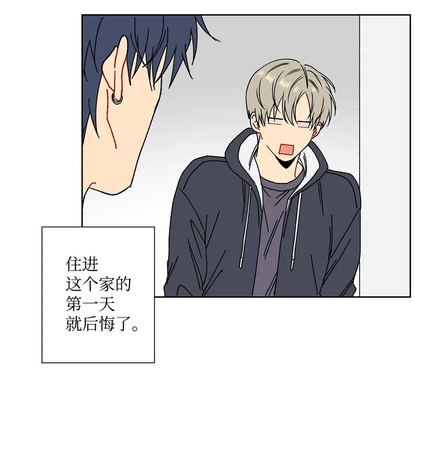 3 遇见 第21页
