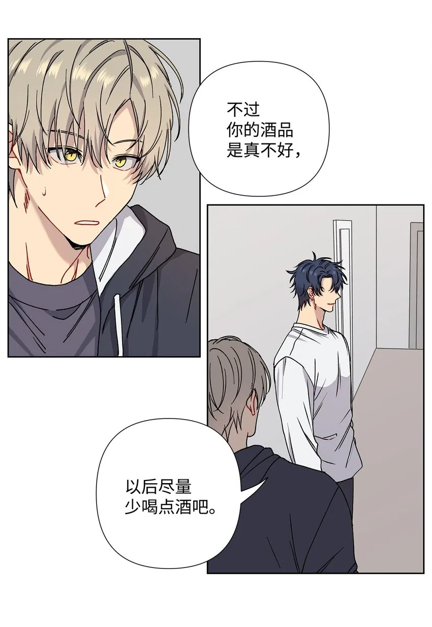 3 遇见 第24页